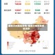 最新大同地区疫情/最新大同地区疫情消息