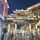 【潮汕地区今天的疫情,2021潮汕的疫情情况怎么样了】