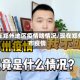 现在郑州地区疫情啥情况/现在郑州市疫情