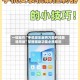 一键操作“手机微乐麻将万能开挂器通用版”掌握辅助功能必胜规则