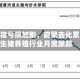 3 月生猪亏损加剧，能繁去化累积——生猪养殖行业月度跟踪