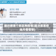 最近都哪个地区有疫情(最近都哪些地方有疫情)