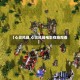 【心灵风暴,心灵风暴电影在线观看】