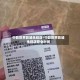 中影世界影城永旺店/中影世界影城永旺店营业时间