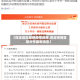【保定地区最新疫情政策,保定疫情区域分布最新消息】