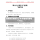 疫情地区播报怎么写(疫情情况播报一下呗)