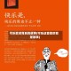 可乐歌词背后的故事(可乐这首歌的背景故事)