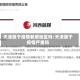 天津属于疫情敏感地区吗/天津属于疫情严重吗
