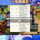 全民pk梦幻西游(全民pk梦幻西游攻略)