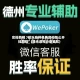 实操教程“微乐麻将免费房间怎么开挂教程”(曝光透视必备猫腻)