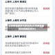 达州疫情最新风险地区(达州疫情最新风险地区划分)