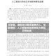 元宇宙、微软合计裁员超两万人，引发担忧：人工智能驱动的劳动力危机已然到来