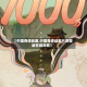 【中国奇谭动画,中国奇谭动画片完整版在线观看】
