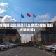疫情漫出地区是什么意思(疫情蔓延还是曼延)