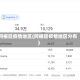 阿根廷疫情地区(阿根廷疫情地区分布)