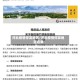 河北疫情停发地区/河北疫情停发地区名单