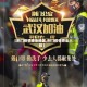 【荆门疫情感染地区,荆门疫情感染人数】