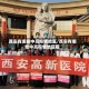 西安有哪些中高疫情地区/西安有哪些中高疫情地区呢