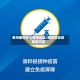 惠州最怕什么疫情地区/惠州是否疫情重灾区