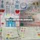 鞍山什么地区疫情(鞍山是疫情区吗)