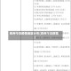 贵州今日疫情地区分布(贵州今日病情)