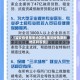 【宝安疫情限制地区吗,宝安疫情限制地区吗现在】