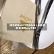 【榴莲视频APP下载网站进入色板,榴莲 色 视频app下载】