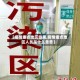 【疫情重点地区旅居,疫情重点地区人员是什么意思】