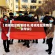 【塔城地区疫情培训,塔城地区疫情培训学校】