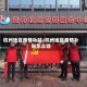 杭州地区疫情补贴/杭州地区疫情补贴怎么领