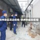 荆州地区周边疫情/荆州的最新疫情