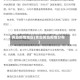 黄岛疫情地区(青岛黄岛疫情分布)