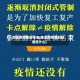 地区疫情解封标准(地区疫情解封标准是什么)