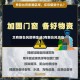 又有新台风即将生成(有新台风消息)