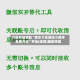 万能开挂辅助“家乡大贰微信小程序免费开挂”开挂(透视)辅助神器