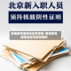 冀南都有哪些地区有疫情/冀南都有哪些地区有疫情病例