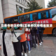 宜春各地区疫情(宜春地区疫情最新消息)