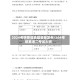 2024考研英语真题答案发布/204考研英语二考试大纲