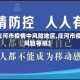 【庄河市疫情中风险地区,庄河市疫情风险等级】
