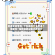 玩家必看教程“手机麻将开挂神器下载软件”掌握辅助功能必胜规则