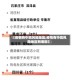 【疫情有中高风险地区,疫情有中高风险地区有哪些】