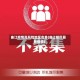 曲江疫情高风险地区名单(曲江新区最新疫情)