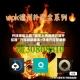 开挂辅助工具“微乐上海麻将万能开挂器”开挂辅助脚本+详细开挂安装教程