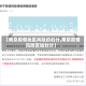 【南京疫情地区风险的划分,南京疫情风险区域划分】