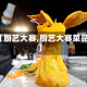 【厨艺大赛,厨艺大赛菜品】