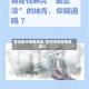 常州重点疫情地区/常州市有疫情感染人