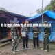 怒江地区疫情(怒江地区疫情最新消息)