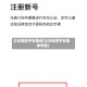 公众微信平台登录(公众微信平台登录界面)