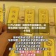 15万人爆仓！加密货币全线跳水，比特币跌破78000美元，霍尔木兹海峡大消息