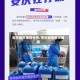 安庆地区疫情分布/安庆疫情情况通报